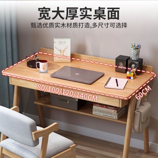 現貨-免運】日式全實木書桌 北歐臥室白色臺式電腦桌 簡約傢用中學生學習桌 北歐寫字桌