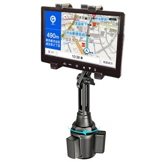 ipad mini air gps C-HR CHR 底座衛星導航座伸縮支架平板架安卓平板電腦固定架杯架固定座導航架車架