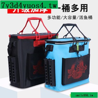 熱銷#雙肩背魚護桶EVA插桿式魚護包魚護袋 多功能釣魚桶揹包水桶垂釣箱