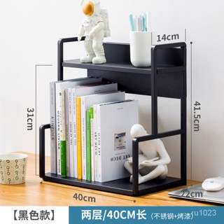 【桌面置物架】簡易書架置物架辦公室桌面小架子家用桌上多層宿舍書桌整理收納架 T3GU