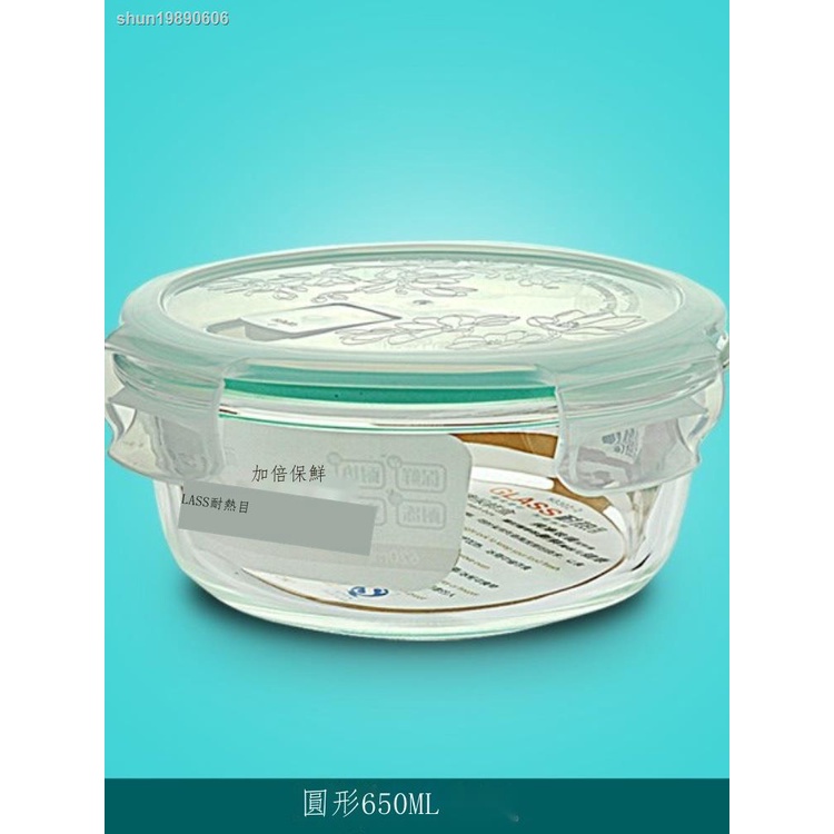 ✤✹✈勁爆款 希樂扣耐熱玻璃飯盒微波爐專用密封碗保鮮盒加熱帶蓋玻璃硅膠餐盒