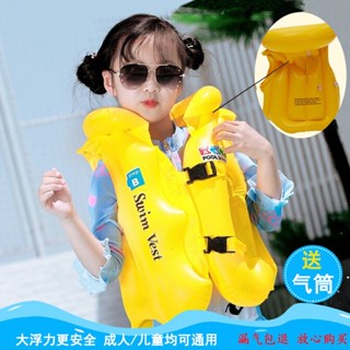 兒童浮力背心 加厚救生衣小孩成人通用救生圈浮圈水袖防溺水充氣馬甲游泳裝備 浮力衣 救生衣 卡通浮力衣
