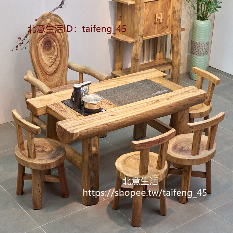 【北意生活】香樟木茶桌家用小茶臺套裝原木色生態民宿茶幾實木陽臺茶桌椅組合