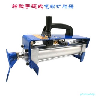 爆款*手動輪胎擴胎器擴張器撐開器輪胎維修工具電動摩托車汽車補胎工具
