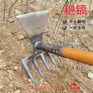 滿260元出貨 挖樹鏟 洛陽鏟 鐵鍬 鏟子 農用鋼鍬 大鋤頭家用種菜農用工具戶外挖摟鏟耙兩用多功能除草錳鋼挖筍鬆土