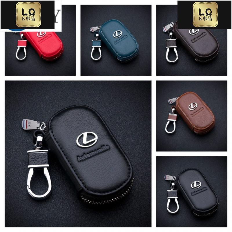 Lqk適用於車飾 全系凌志LEXUS 鑰匙套皮套 鑰匙包IS300h ES200 300h RX300 GS LS IS