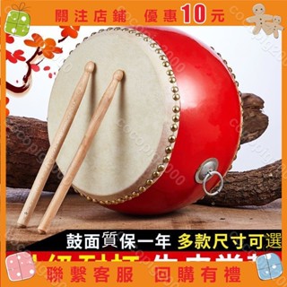 cocopig2000#小鼓打鼓牛皮鼓幼兒園大小鼓敲打鼓堂鼓鑼鼓打擊樂器