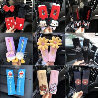 勁哥汽車精品💎米奇米妮汽車安全帶護肩套一對情侶可愛卡通車用保險帶保護套冬季內飾用品