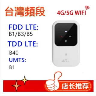 ♕《》4G分享器移動隨身載分享器sim卡槽LTE MIFI modem