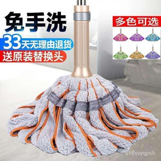 【臺灣發售】拖把 自擰水家用旋轉拖把免手洗懶人墩佈桶不銹鋼擠水拖地拖佈乾濕兩用