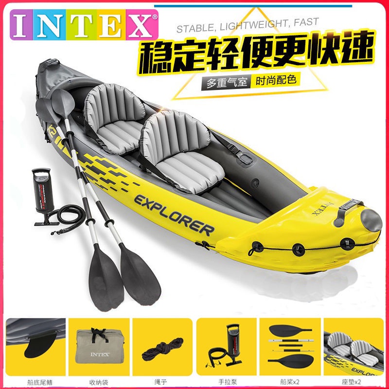 熱銷3/INTEX68307單雙人皮劃艇充氣船沖鋒舟釣魚船加厚橡皮艇折疊獨木舟linjhu02