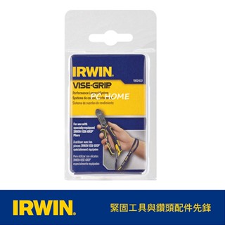 美國 握手牌 IRWIN 握手牌 工具安全吊環 防墜掛繩(IW-T1902422)｜ASTool亞仕託