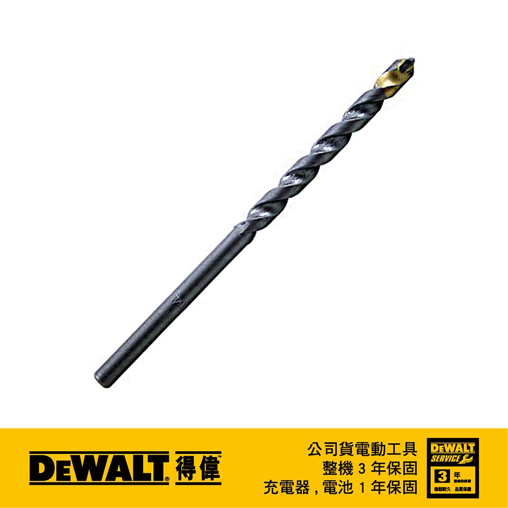 美國 得偉 DEWALT 德國製 直柄石材水泥鑽頭 8x400mm DT6708