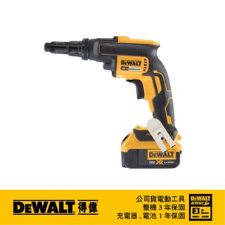 美國 得偉 DEWALT 20V無碳刷扭力調整起子機4.0Ah 紙盒裝 DW-DCF622M2