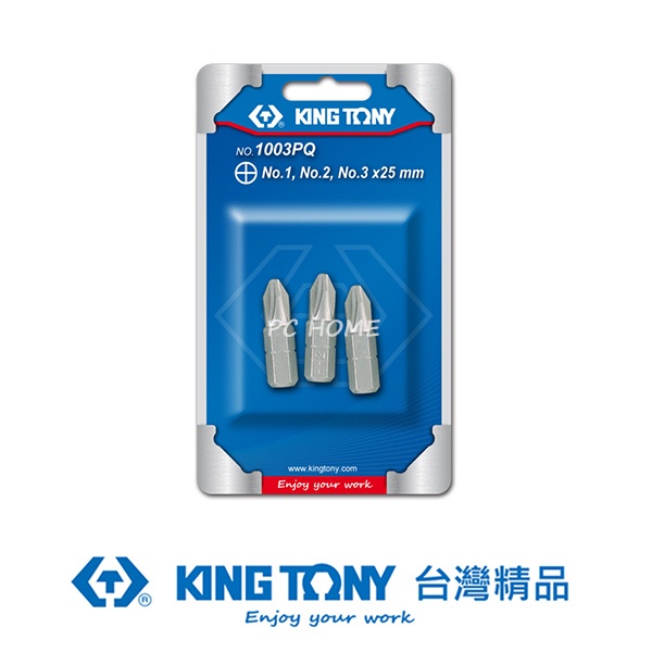 KING TONY 專業級工具 3件式 1/4"DR. 十字起子頭組 KT1003PQ