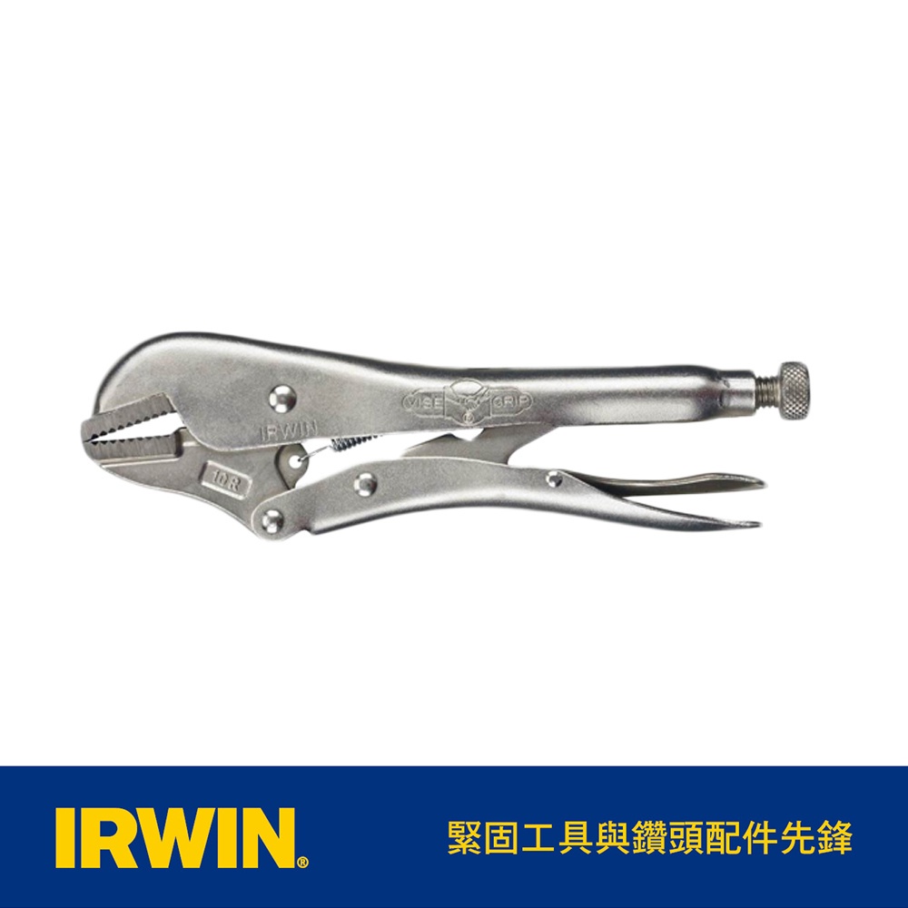 美國 握手牌 IRWIN 萬能鉗 10R(IW-10R-T0102EL4)｜ASTool亞仕托