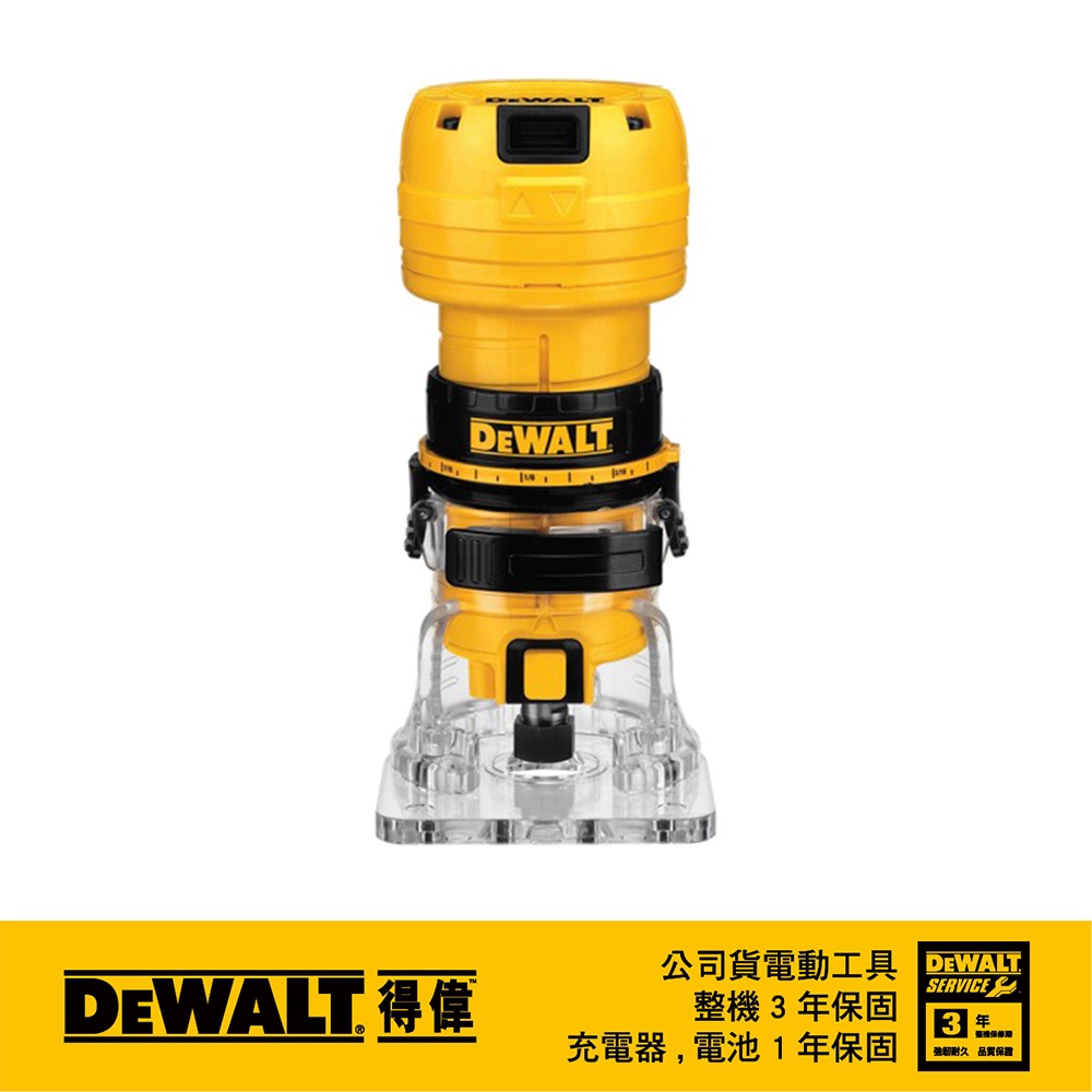 美國 得偉 DEWALT 雕刻修邊機 DWE6000｜ASTool 亞仕托