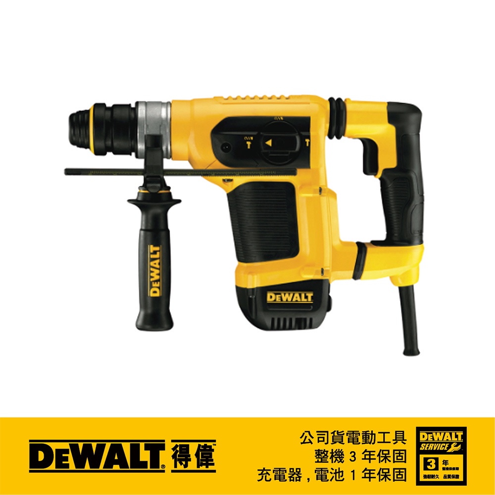 美國 得偉 DEWALT 1000W 4KG D型四溝三用電鎚鑽 DW-D25414K