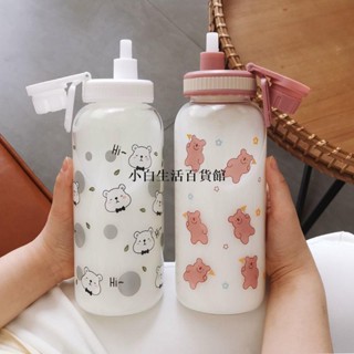 推薦🔅水壺1000ml小熊水壺吸管水壺直飲水壺大容量水壺韓版少女系可愛吸管杯大人玻璃水杯便攜超大容量1000ml