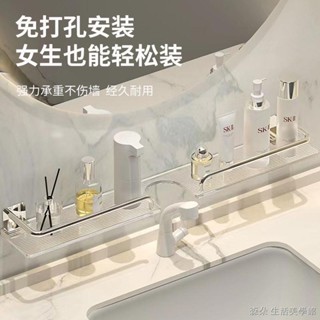 無痕收納架 洗手臺置物架 免釘置物層架 水龍頭上的置物架 免打孔洗漱臺置物架洗臉臺洗手池水龍頭浴室衛生間廁所化妝品收納