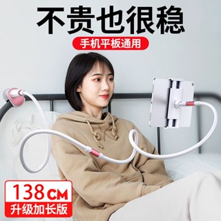 🌸臺灣熱銷🌸 懶人手機支架 手機平闆支架 床頭桌面手機支架 拍視頻多功能手機架 看電視拍抖音直播手機架 任意彎曲手機支架