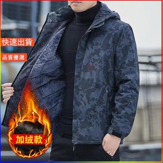 📣火山運動💜M-5XL 大尺碼刷毛加厚衝鋒衣男女 秋冬保暖抗寒夾克外套 防風防水 戶外登山服滑雪服女 可脫卸帽衝鋒衣