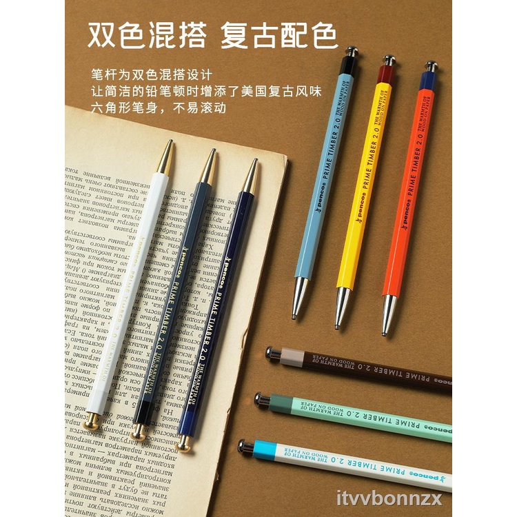❃日本HIGHTIDE penco彩色復古學生文具活動自動鉛筆含削筆器2.0mm ==2