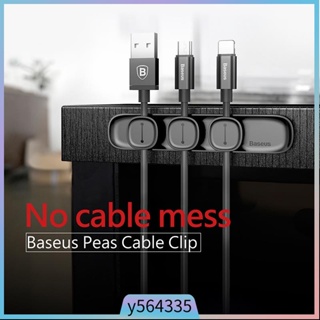 Baseus Cable Manager Magnetic Cable Management Mouse Cable M