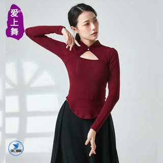 【臺灣出貨】現代古典舞蹈練功服女套裝新款鏤空旗袍領長袖顯瘦形體訓練服上衣
