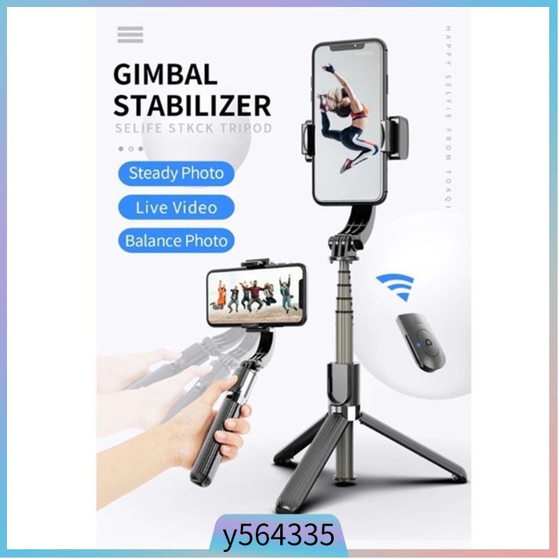 Gimbal Stabilizer Selfie Stick Tripod Mobile Phone Stabilize