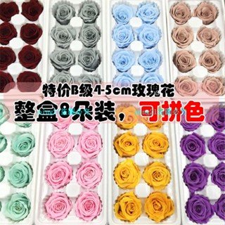 熱銷#永生花配件花掌櫃特價永生花玫瑰45cm保鮮玫瑰母親節diy材料玻璃罩車掛禮盒