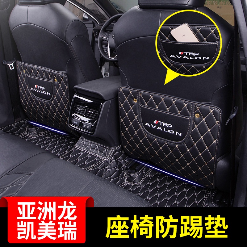 TOYOTA CAMRY 適用于豐田座椅防踢墊八代凱美瑞前排背座椅防護墊內飾改裝