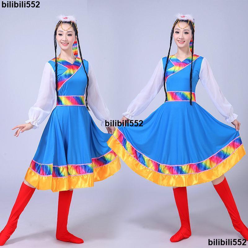 藏族舞蹈服 藏族舞蹈表演服 民族舞蹈服 少數民族表演服 藏族舞蹈表演服裝 水袖藏式藏袍表演服 少數民族民族風套裝