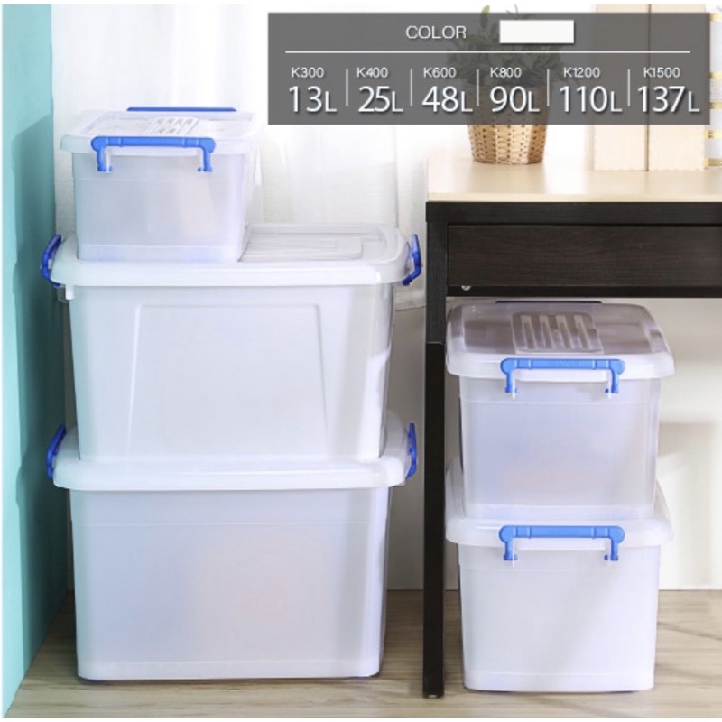 聯府多用途整理箱滑輪收納箱玩具箱衣物箱90L