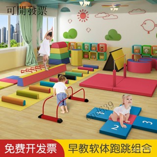 優選品質 兒童玩具 軟體器材 兒童感統訓練全套幼兒園體育器材少兒體適能運動鞍馬跳箱組閤套裝