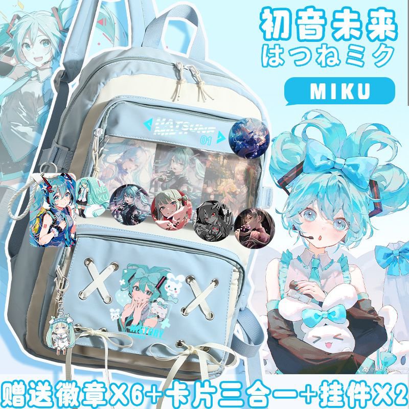 miku初音未來聯名書包二次元動漫學生雙肩包初中小學輕便日係背包