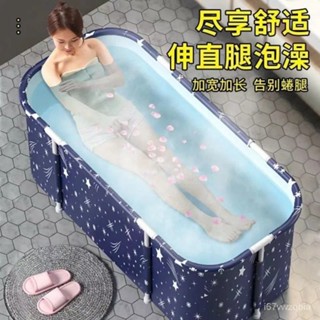 收納浴缸 沐浴桶 移動式浴盆 傢用SPA桶收納浴缸 沐浴桶 移動式浴盆 傢用SPA桶泡澡桶大人折疊泡澡桶