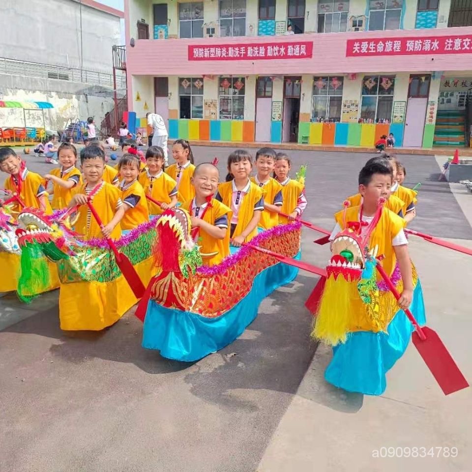 兒童龍舟道具舞龍舟 幼兒園龍舟 端午節道具趣味道具幼兒園道具|節日道具|端午節錶演道具