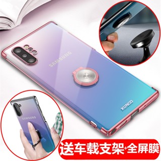 ♤三星note8手機殼s9plus全包s8帶指環扣note10pro支架s10防摔