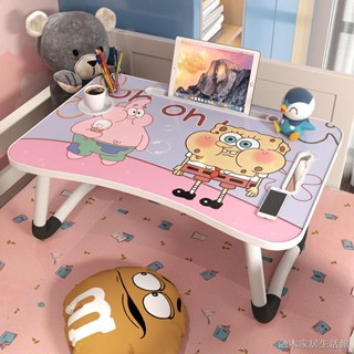 床上摺疊桌 床上折疊桌 可折疊床上書桌 筆記本電腦桌床上小桌子臥室坐地折疊學生宿舍上鋪學習書桌板懶人