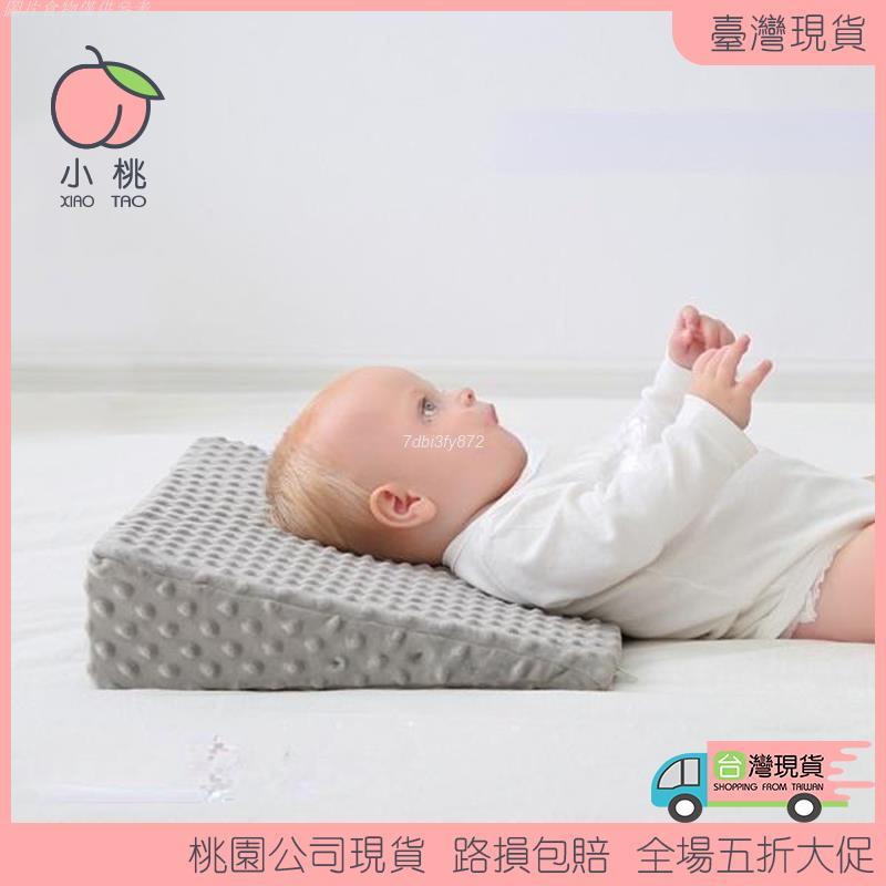 🔥限時下殺🔥新款嬰兒防吐奶枕3D豆豆絨安撫睡眠便攜枕頭三角斜坡喂奶枕新生兒 S3B3