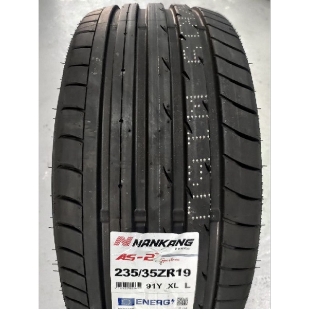 【杰 輪】南港 NANKANG AS2+ 205/55-16含安裝換四條送四輪電腦3D定位 台灣製實際價位比2900低