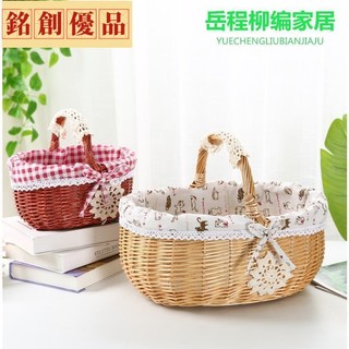 銘創優品🌸水果籃野餐籃 藤編收納筐收納籃購物籃小竹籃禮品籃柳編水果籃手提買菜籃子田園