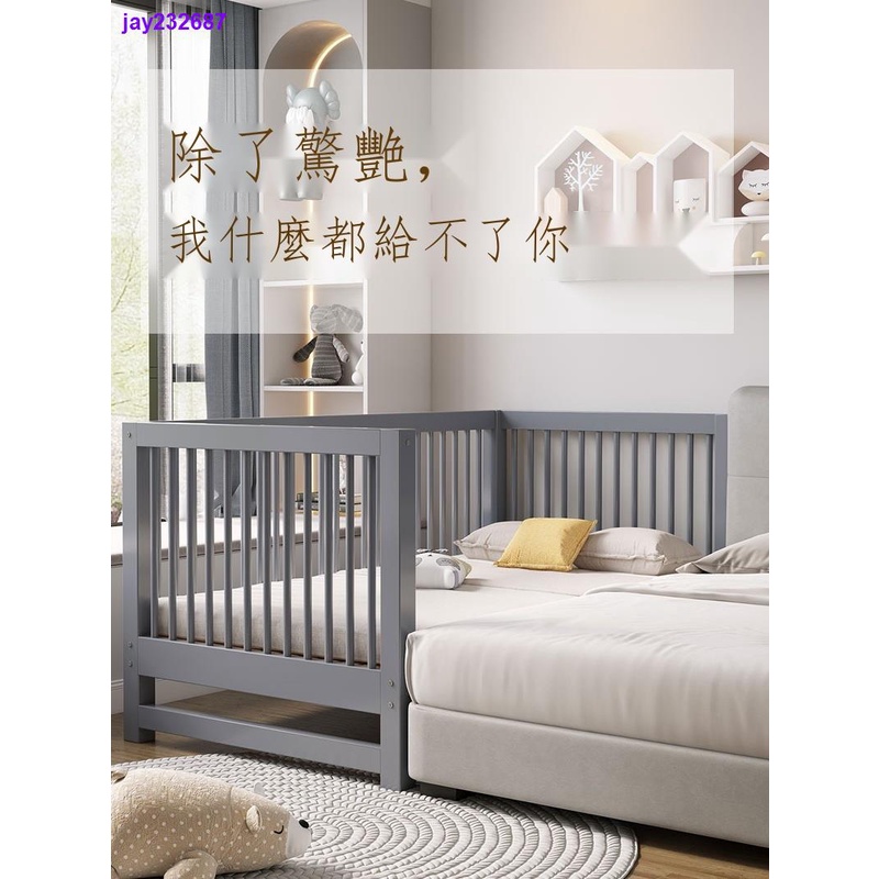 拼接床  家具 拼接 兒童床 拼接床 嬰兒床 拼接大床 加寬床 櫸木 寶寶床邊小床
