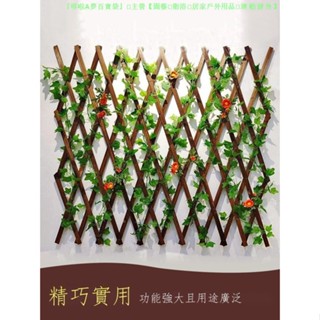 🚚限時熱賣🚚▤♧防腐木柵欄網格花架月季爬藤架圍欄柵欄陽臺室內裝飾戶外庭院籬笆