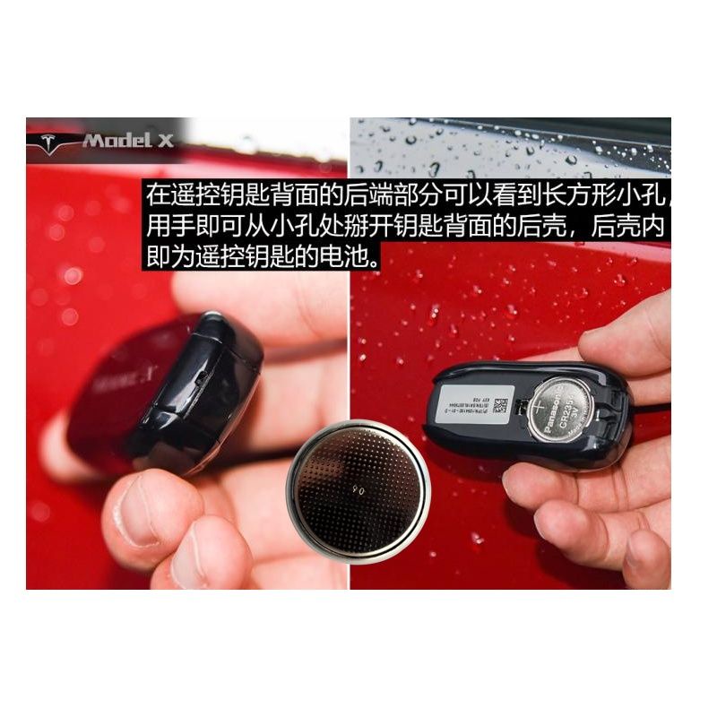 乾電池 4S店原裝進口 特斯拉X汽車遙控器電池 MODEL X汽車鑰匙電子CR2354