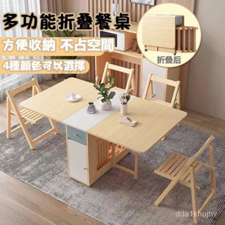 免安裝 折疊餐桌 展示桌椅套裝組閤 蝴蝶桌 北歐多功能移動式餐桌 多樣變化桌子 置物桌 收納桌 邊桌 小戶型傢用桌椅組閤