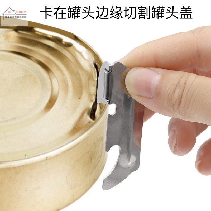 開罐頭小工具 不鏽鋼多用途開罐器開瓶器摺疊迷你開瓶器便攜【全店滿199出】