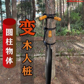 最佳化*限時秒殺*沙袋變木人樁 詠春拳戶外公園綁樹彈簧樁 易攜帶捆綁式 安裝快 實木 內建彈簧 強力捆綁器 海綿套