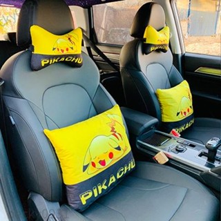 🔥熱銷🔥寶可夢 皮卡丘 汽車頭枕 皮卡丘頭枕 彈力 柔軟 頸枕 護頸枕 創意卡通 個性時尚 四季頭枕 汽車用品
